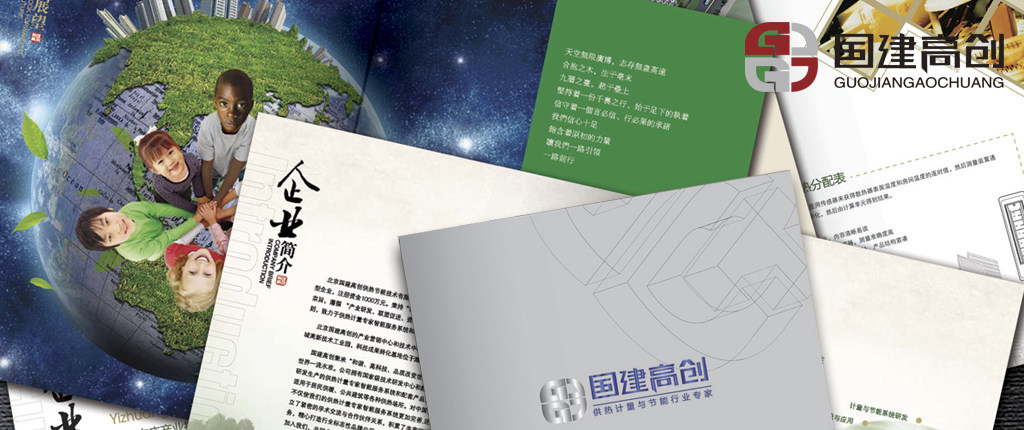 平面設(shè)計(jì)-4